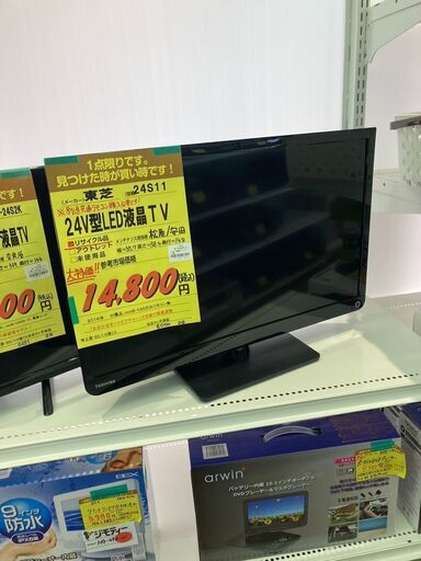 東芝　24V型LED液晶TV　HG-499