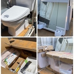 取引終了】新築一戸建て用の資材の一部（未使用）