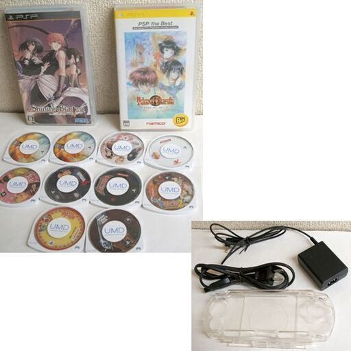 PSP 本体+ゲームソフト12枚セット PSP3000 シルバー 充電コード・メモリーカード2GB・プラケース付き　☆ PayPay(ペイペイ)決済可能 ☆ 札幌市 豊平区 平岸