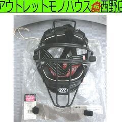 アシックス キャッチャーマスク 軟式野球用マスク サイズ250m...