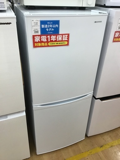 【トレファク神戸新長田】IRIS OHYAMAの2021年製2ドア冷蔵庫を入荷しました！!【取りに来れる方限定】