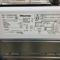 E-27【ご来店頂ける方限定】Hisenseの8、0Kg洗濯機です