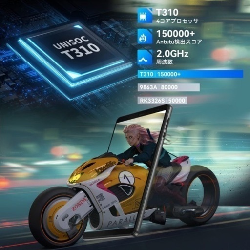 新品⭐️Headwolf FPad2 タブレット 8インチ Android 12 | w2