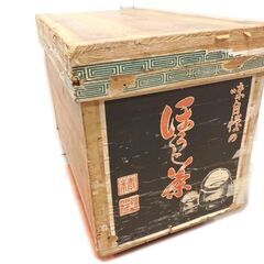 【 お茶箱(B) / ほうじ茶 】 内側ブリキ貼り 木製 木箱 ...
