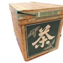 【 お茶箱(D) / 茶 】 内側ブリキ貼り 木製 木箱 運搬箱...