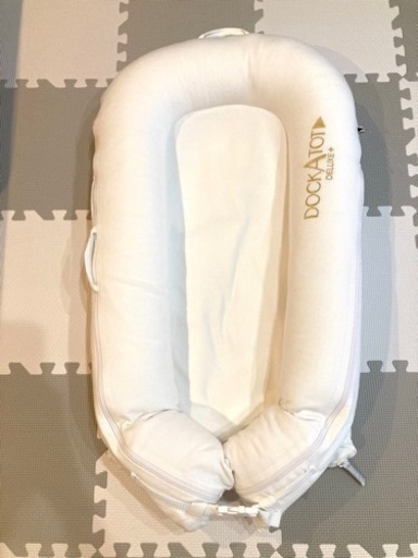 DockATot ドッカトット Deluxe+ デラックスプラス 0-8ヶ月