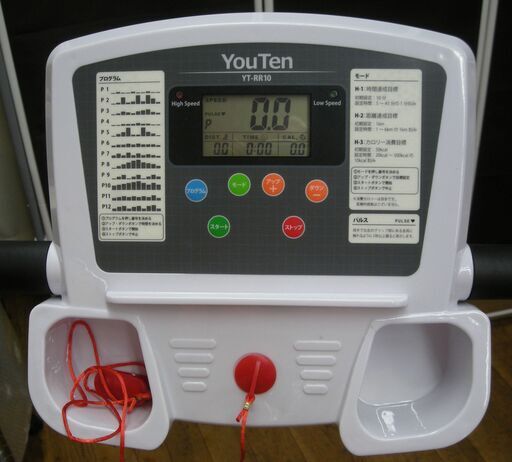 R205 YouTenルームランナー 電動ランニングマシン YT-RR10 速度10kmMAX