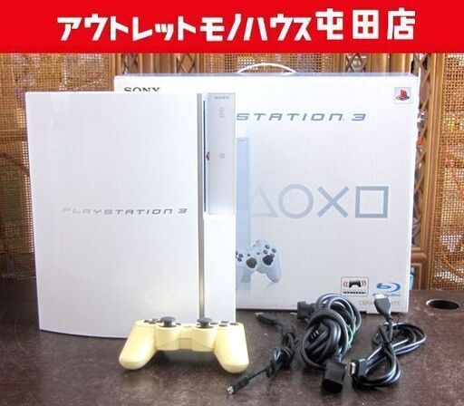 PS3 本体 CECHL00 ホワイト 80GB 箱 コントローラー プレイステーション3 札幌市北区屯田