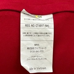 名古屋市瑞穂自宅引取のみ ヨギボー サポート ビーズクッション レッド
