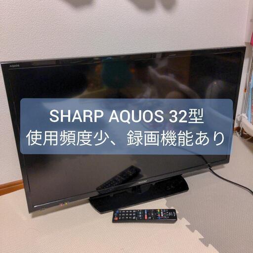 シャープ AQUOS アクオス 32型液晶テレビ LC-32H40 2017年製