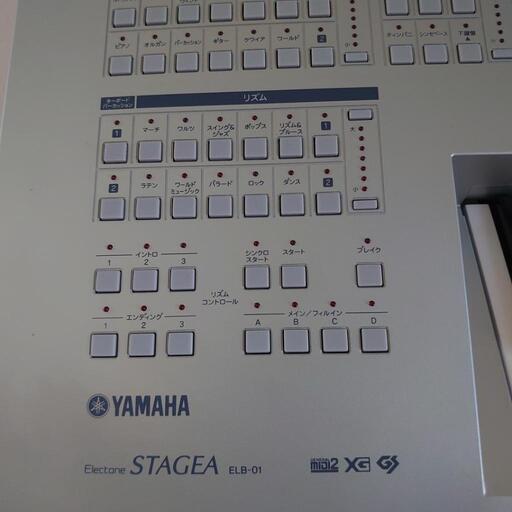 YAMAHA STAGEA ヤマハ エレクトーン ステージア ELB-01