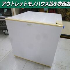冷蔵庫 1ドア 50L 2012年製 ユーイング MR-D50C...