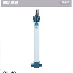 1800水槽 アクリル水槽 熱帯魚 クーラー 水槽台セット  