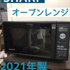 美品 シャープ SHARP オーブンレンジ RE-S55DJ-W...