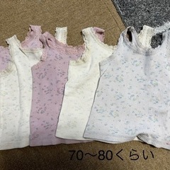 ⑧洋服 肌着 女の子 70～80cm 5枚セット