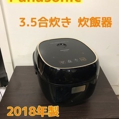 パナソニック 炊飯器 3.5合 IH式 ブラック SR-KT068-K