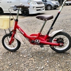 子供用自転車