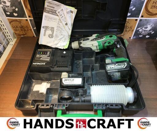 日立 DH14DSL ハンマドリル バッテリー×2 充電器 中古品 【ハンズクラフト宜野湾店】