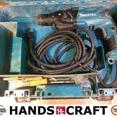 マキタ HR1830F ハンマドリル 中古品 【ハンズクラフト宜野湾店】