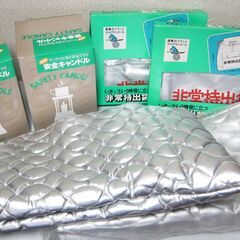 防災グッズ☆まとめ 防空頭巾(防炎)/安全キャンドル/非常持出袋
