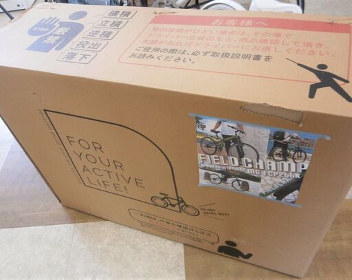 【引取限定】ミムゴ 折り畳み 自転車 26インチ 未使用 MG-FCP266K アーミーグリーン 【ハンズクラフト八幡西店】