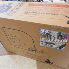 【引取限定】ミムゴ 折り畳み 自転車 26インチ 未使用 MG-...