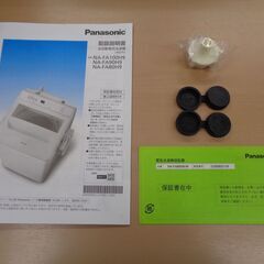 Panasonic パナソニック　8.0㎏全自動洗濯機　NA-FA80H9　2021年製　中古美品