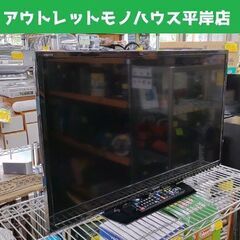  32インチ SHARP AQUOS 液晶テレビ 2020年製 ...