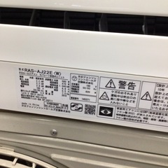 ルームエアコ日立 RAS-AJ22E(RAC-AJ22E) 2016年製 〜6畳