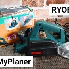 RYOBI  my Planer  ML−82S