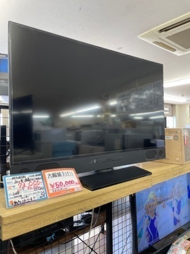 ☆543 『早い者勝ち』MITSUBISHI 50V型液晶ﾃﾚﾋﾞ 2018年製【リサイクルマート鹿児島宇宿店】