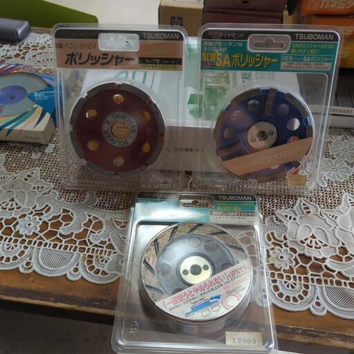 TSUBOMAN ポリッシャー　カップ