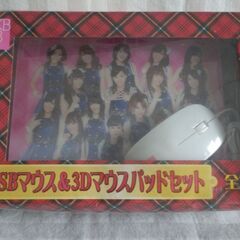 AKB48　USBマウス＆３Dマウスパッドセット　未開封1000円