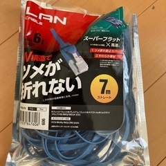 未使用LANケーブル