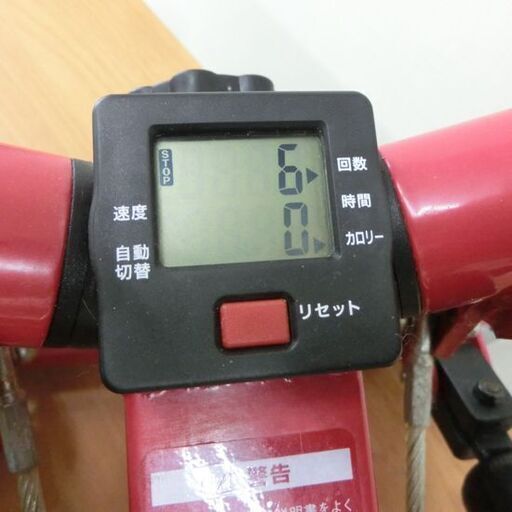 ステッパー ナイスデイ ND-1R ハンドル付き オークローンマーケティング NICE DAY 赤 健康器具 札幌市 西区 西野店 ステッパー ナイスデイ ND-1R ハンドル付き オークローン