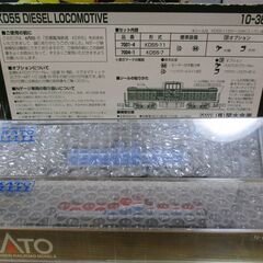 【ネット決済・配送可】KATO　10-369　KD55　京葉臨海鉄道