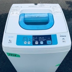 送料設置無料❗️業界最安値✨家電2点セット 洗濯機・冷蔵庫276