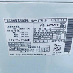 送料設置無料❗️業界最安値✨家電2点セット 洗濯機・冷蔵庫276