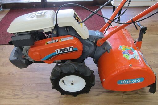 中古品 耕うん機 クボタ TR60 5.5馬力 爪正転/逆転 整備済み