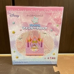 ディズニープリンセス　プレミアムファンシークロック　新品