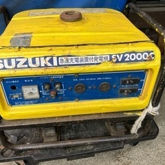 発電機　スズキ2000W