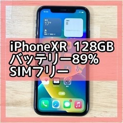 iPhone XR 128GB SIMフリー