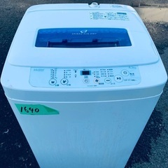 送料設置無料❗️業界最安値✨家電2点セット 洗濯機・冷蔵庫279