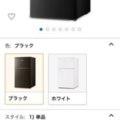 引越し 半年しか使ってないです