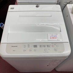 【激安　洗濯機】パナソニック　2021年製　5kg 全自動洗濯機