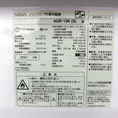 全国送料無料★3か月保障付き★冷蔵庫★2021年式★アクア★AQR-13K(S)★126L★Y-0501-010