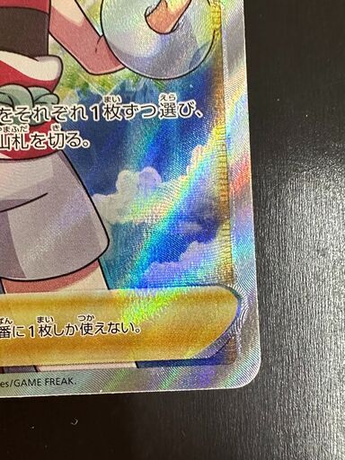 ポケモンカード　カイ　s10P 077/067 SR 　リサイクルショップ宮崎屋住吉店23.5.8ｙ ポケモンカード カイ s10P 077/067 SR リサイクルショップ宮崎屋住吉店