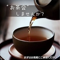 藤枝健康茶ドリンクマルシェ出店者と身体ケア出店者募集