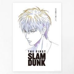 スラムダンク THE FIRST SLAM DUNK B2サイズ...