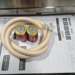 1ヶ月保証/ガスコンロ/ガステーブル/ガスレンジ/都市ガス用/ステンレス